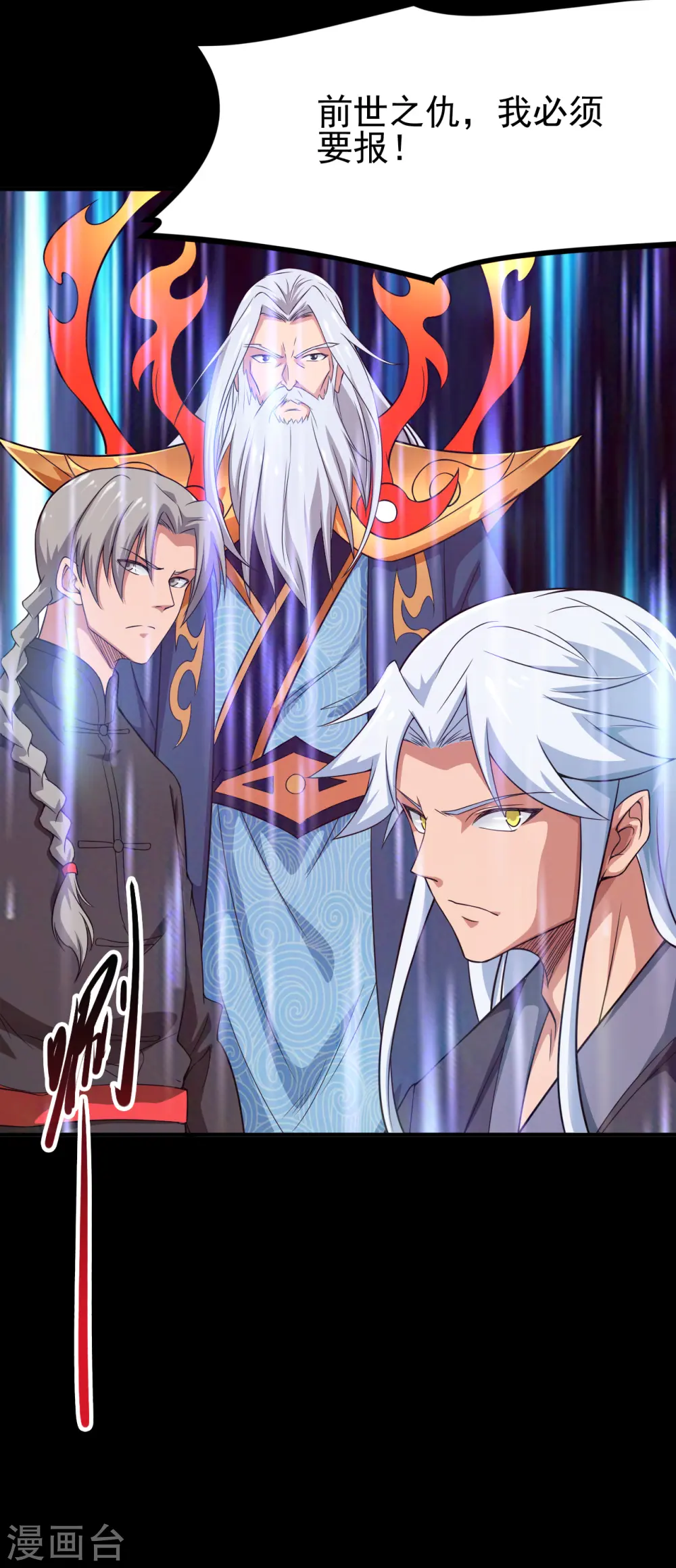 第702话 你到底想要什么？31
