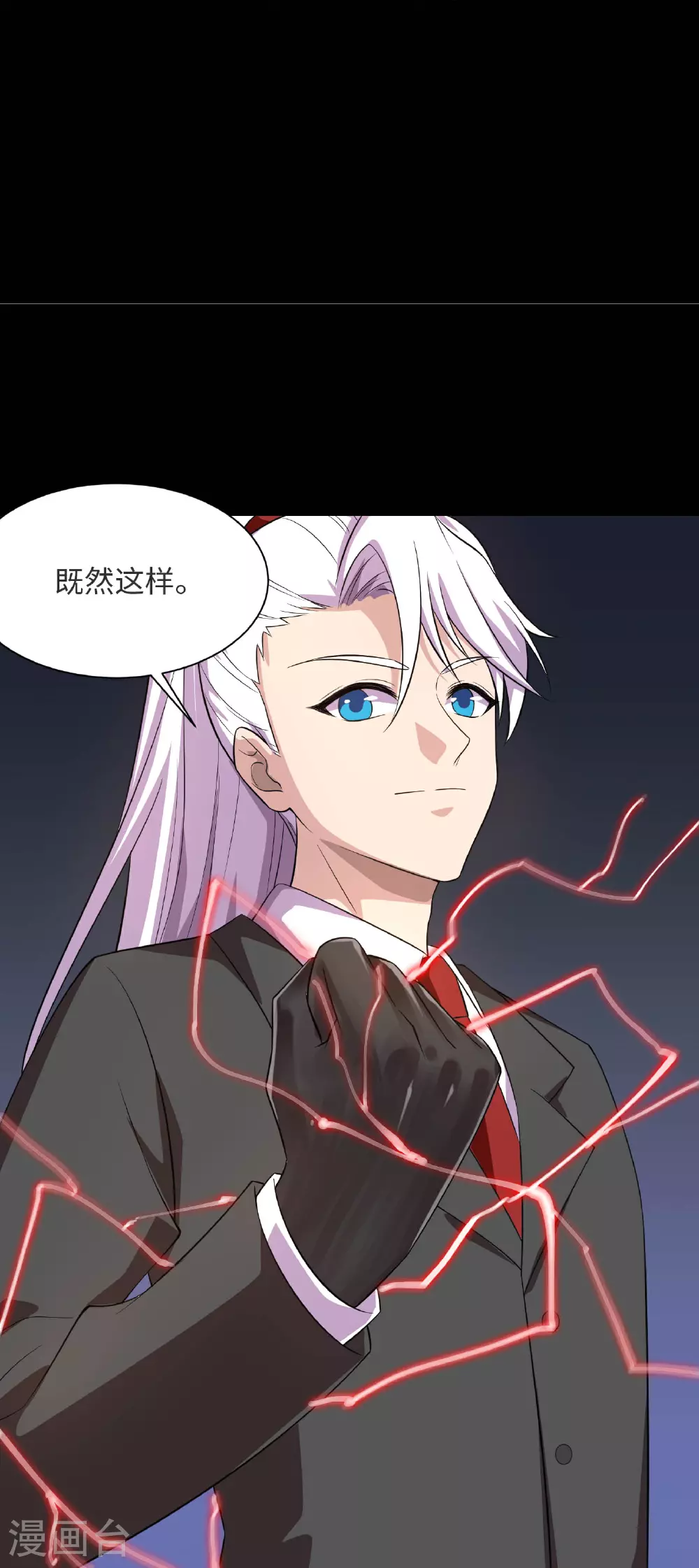 第790话 擂台开始28