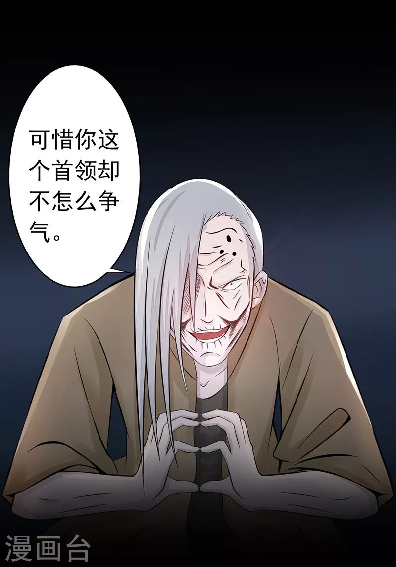 第33话 过往20