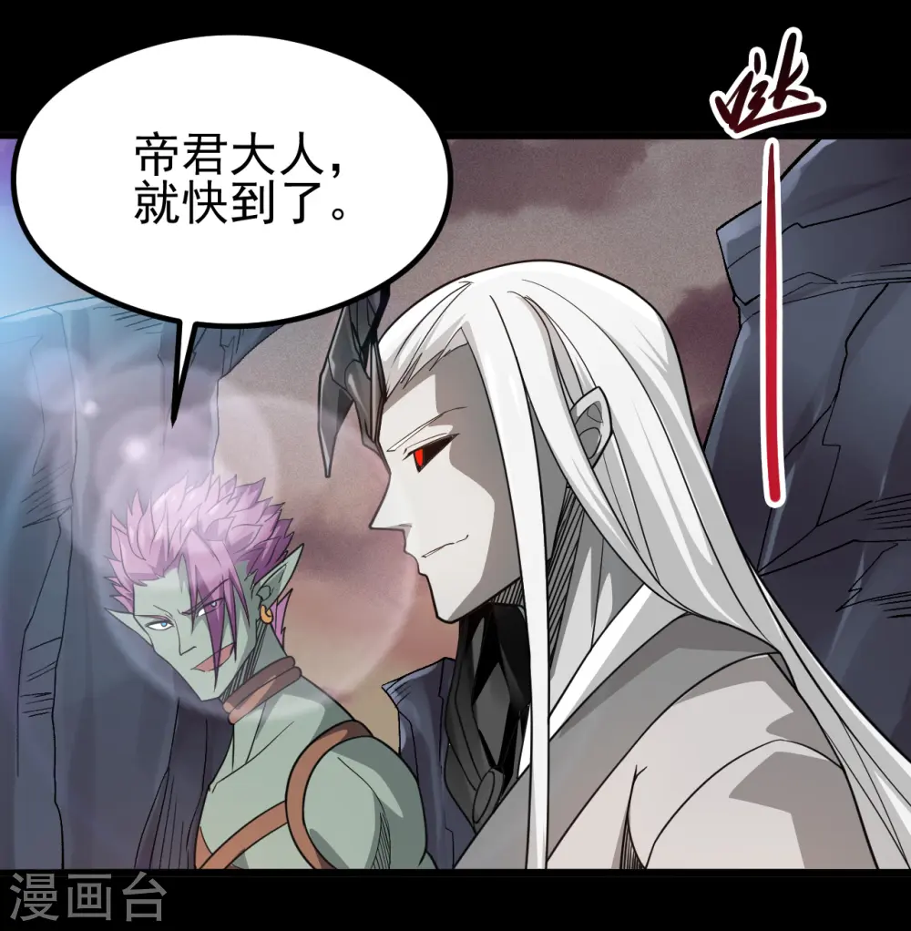 第700话 您终于来了4