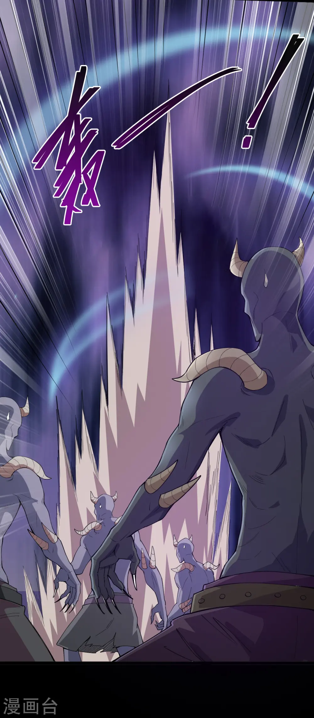 第576话 星空下的亡魂们11