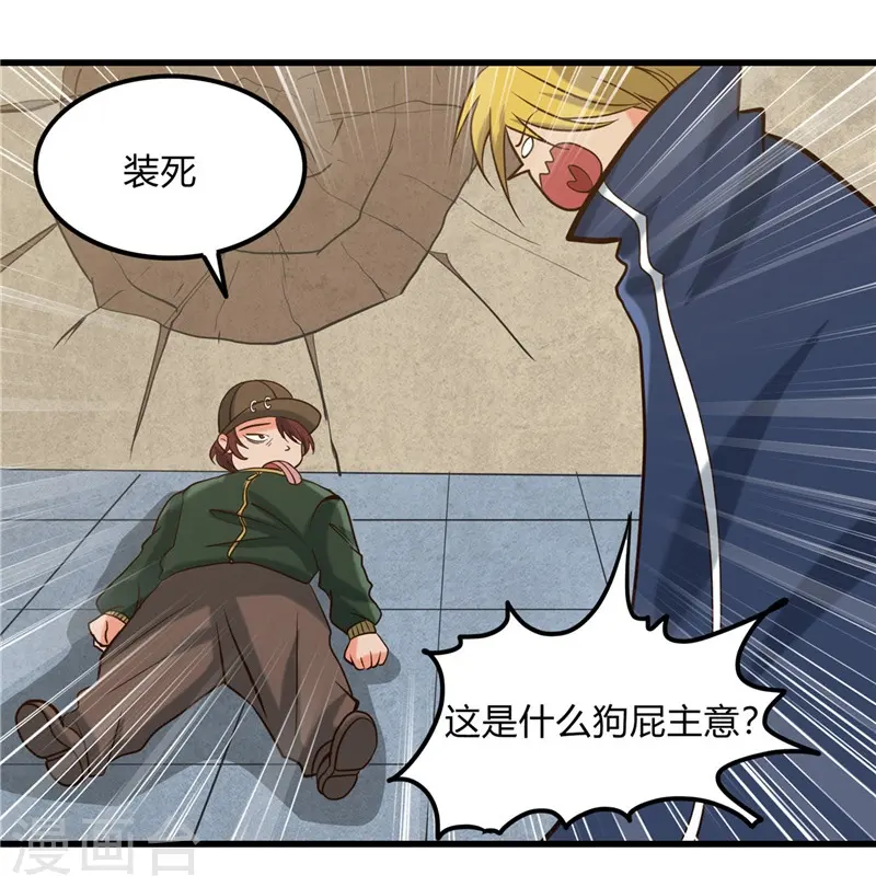 第330话 热爱并追求的12