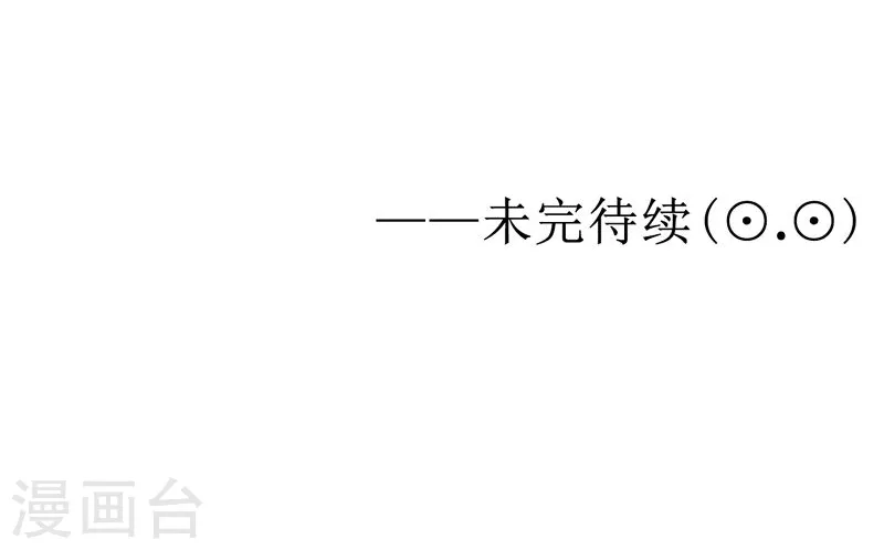 第133话 绞龙与马戏46