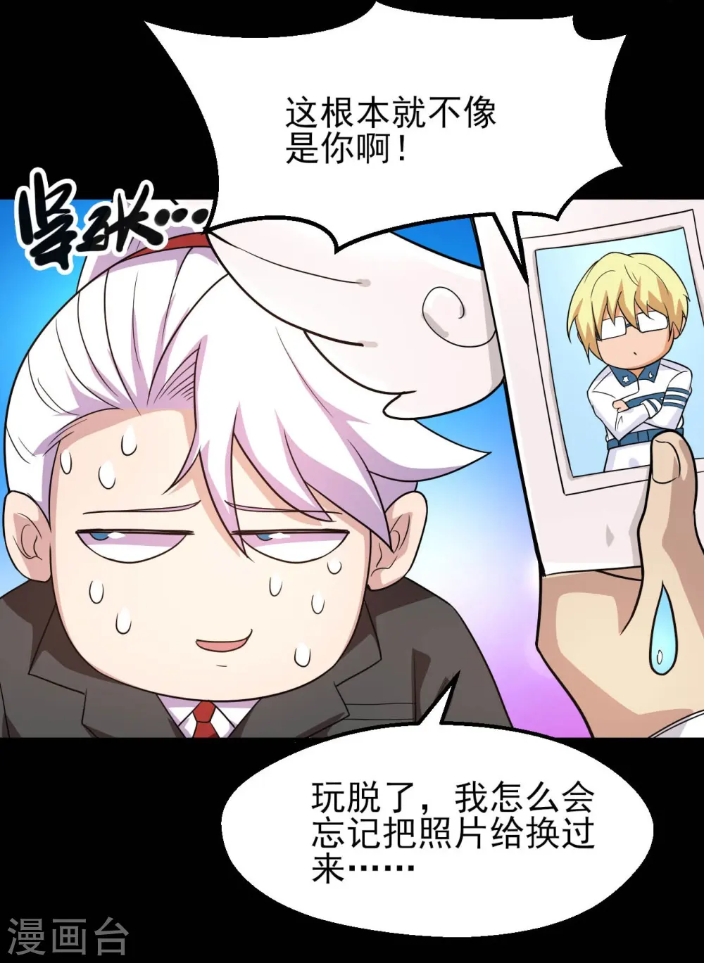 第762话 尊敬的贵客，请上船吧 ！10