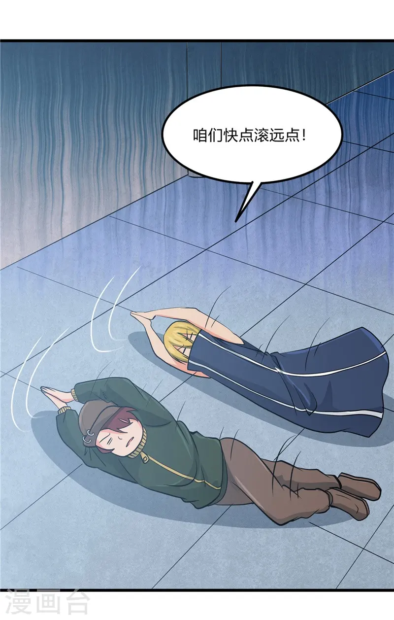 第330话 热爱并追求的28
