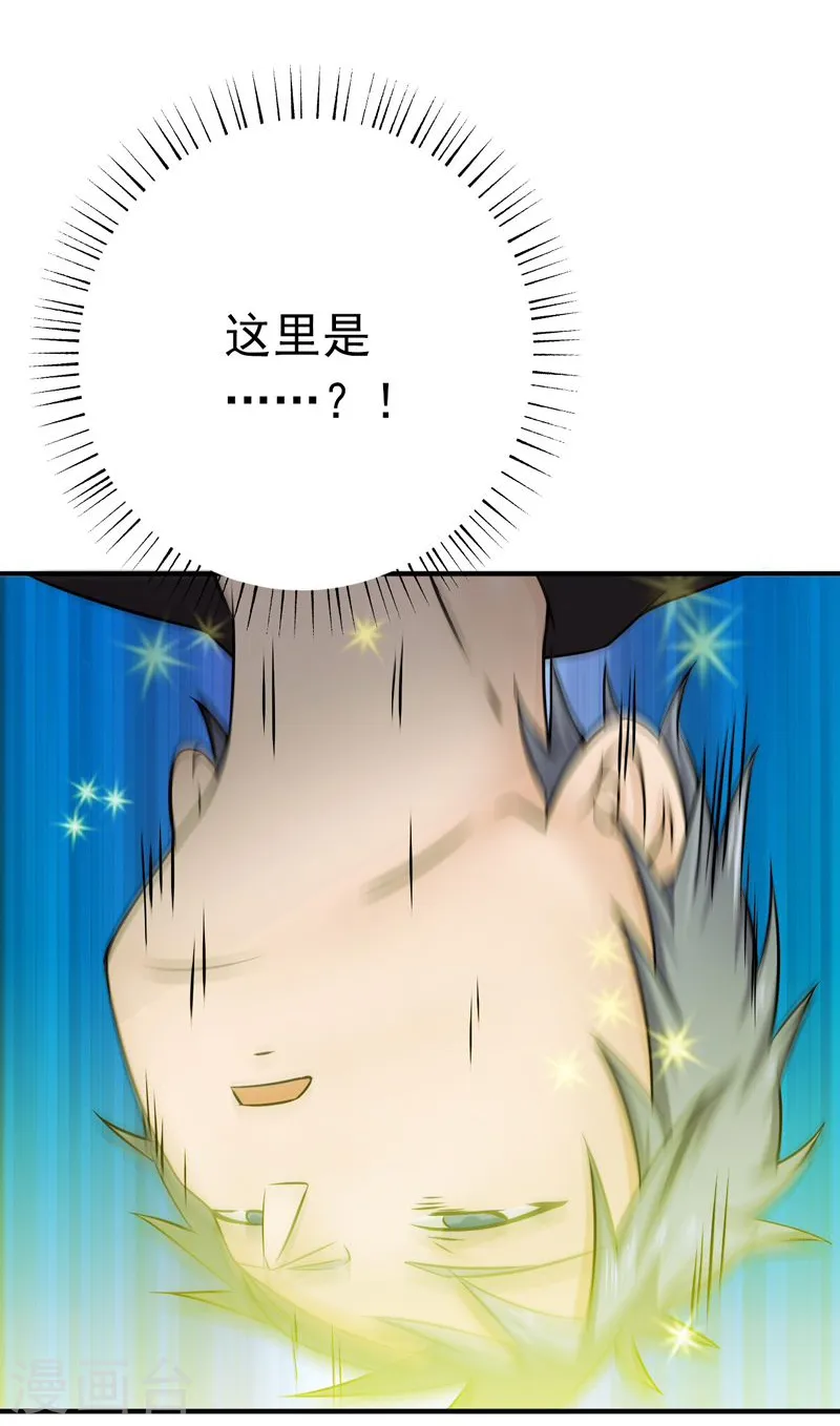 第176话 葬礼！7