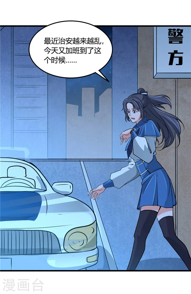 第340话 背后的28