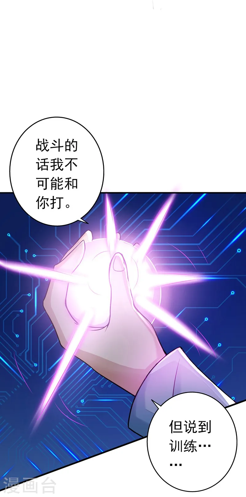 第59话 节用16