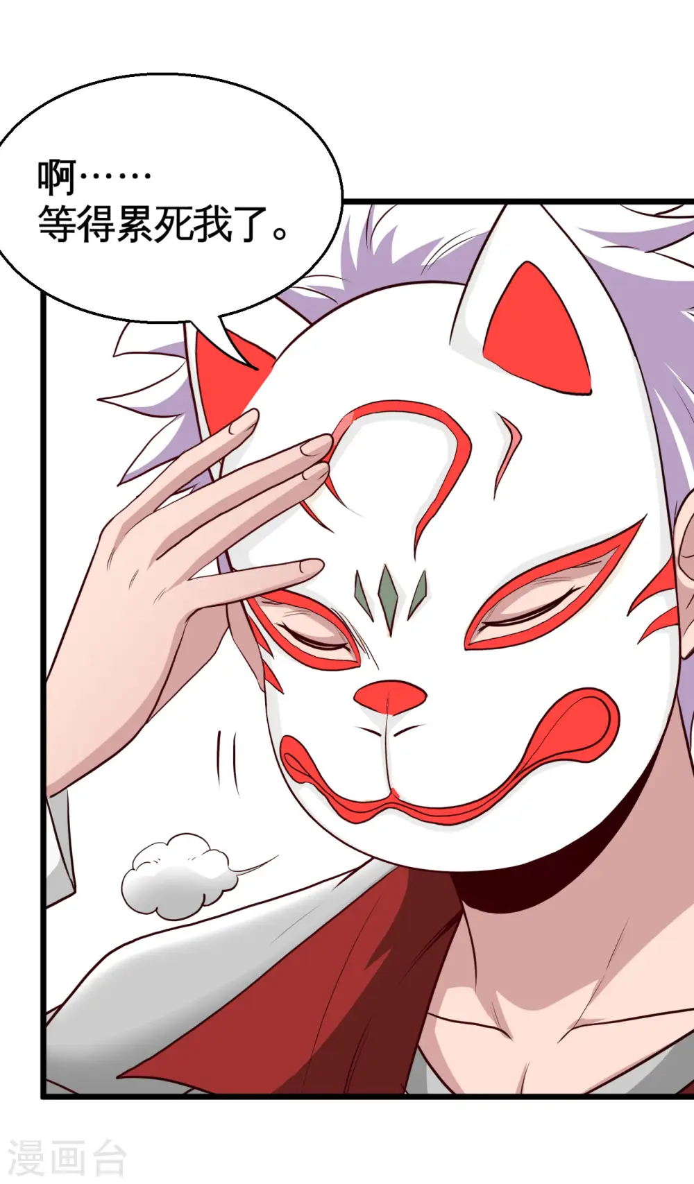 第534话 拍卖14