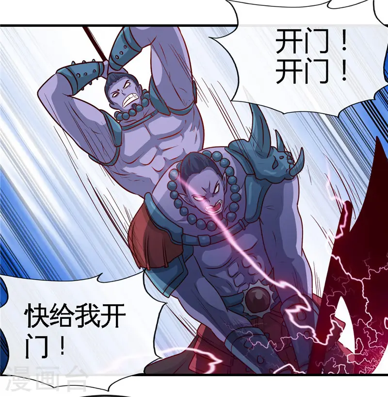 第395话 博物馆惊魂1
