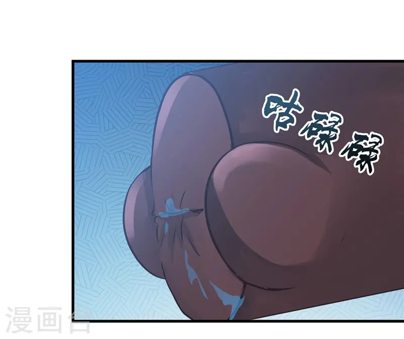 第311话 因为最凶猛而鸣动13
