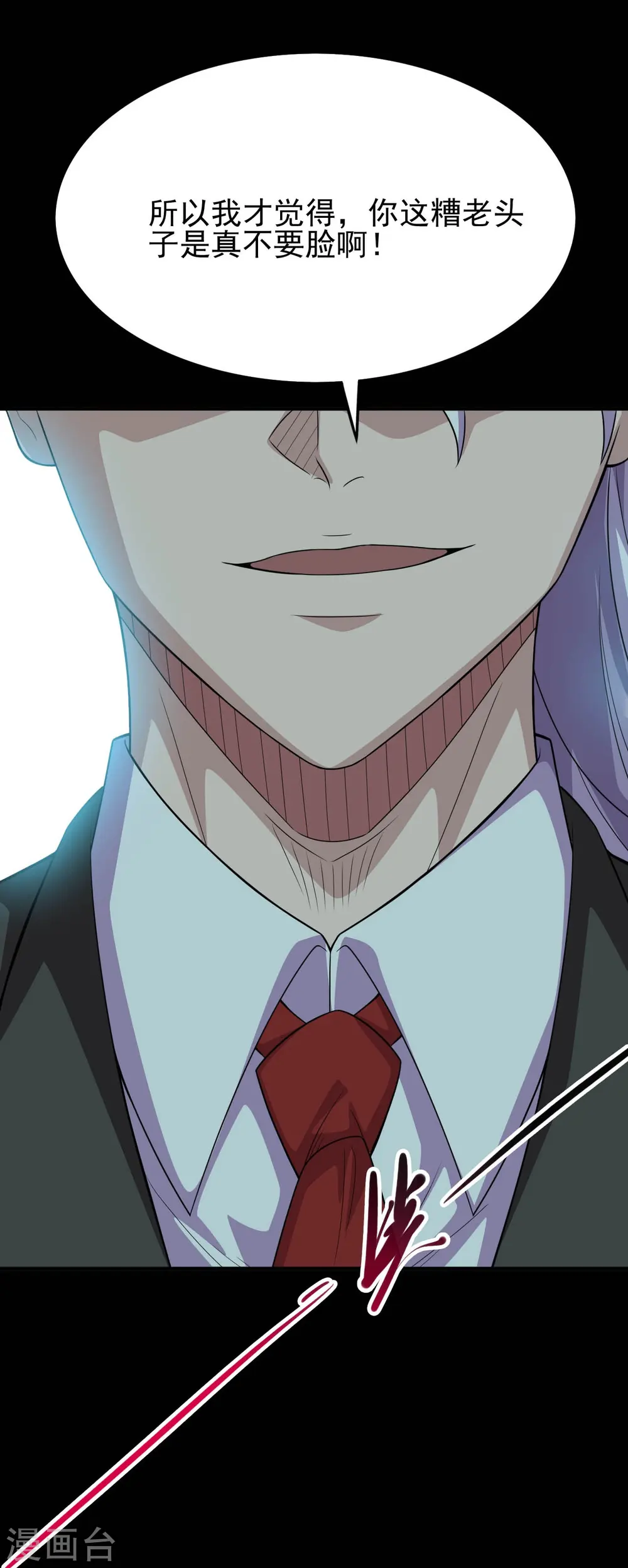 第736话 师徒相见31