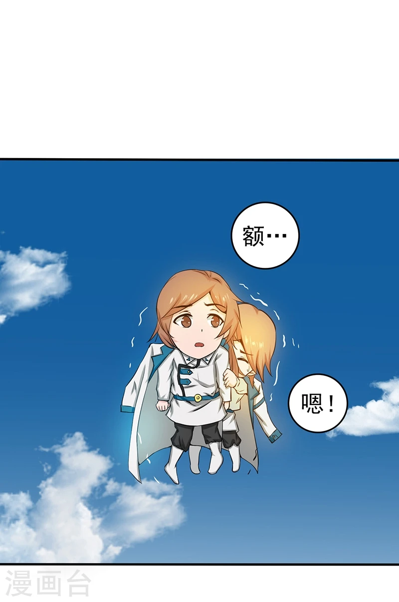 第183话 太强，之前输的原因38