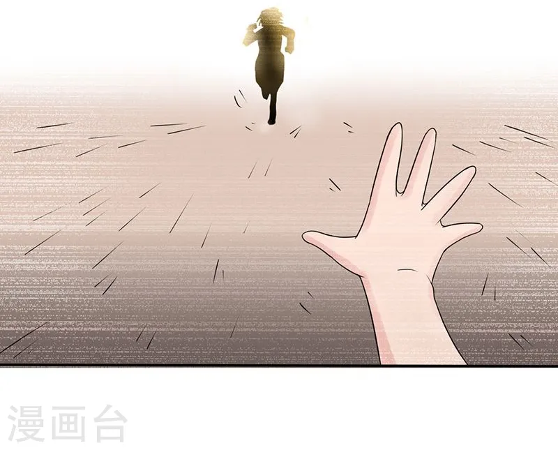 第98话 没有成为英雄39
