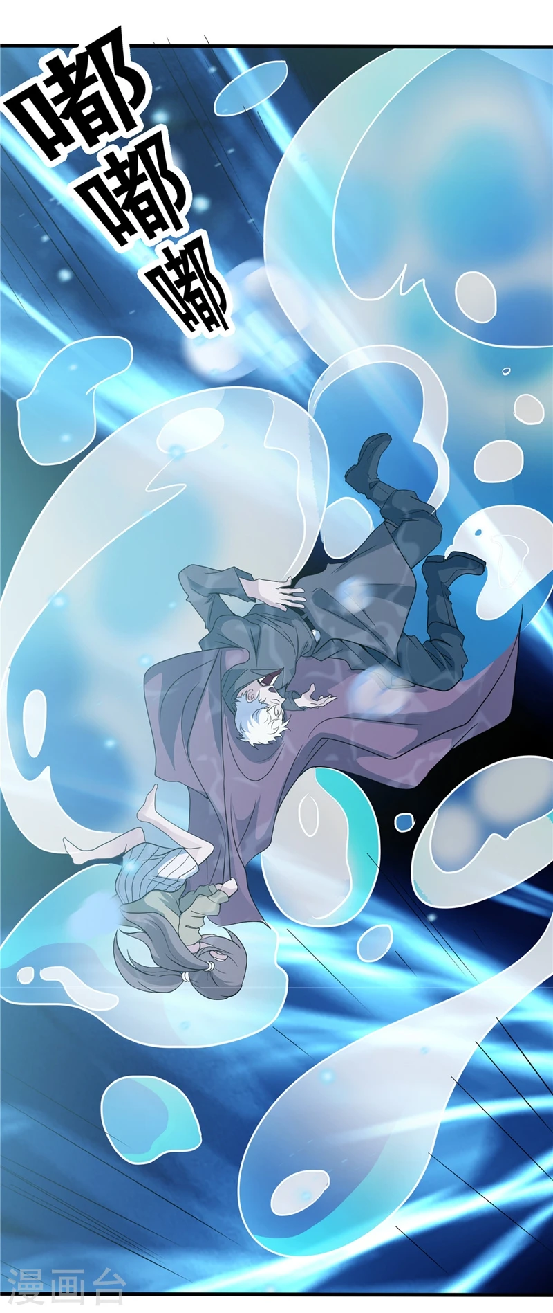 第272话 上天8