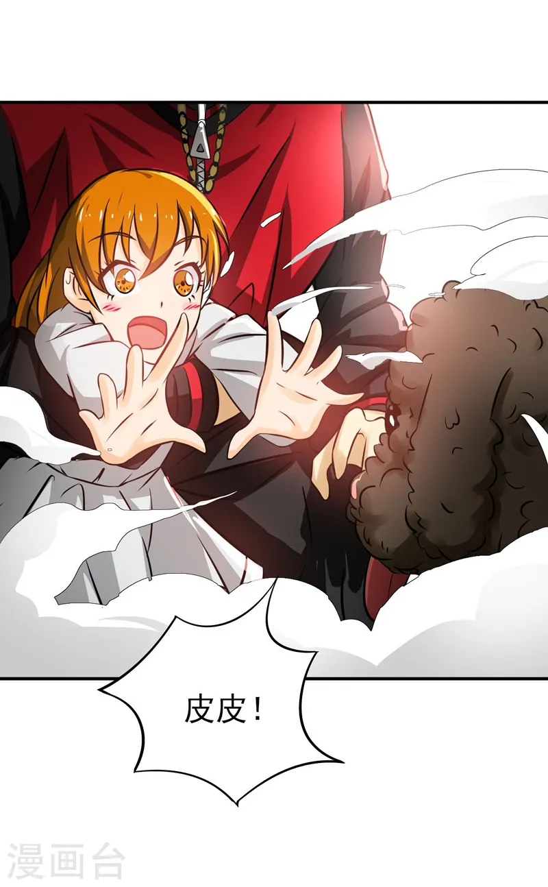 第150话 还是陈可欣？4