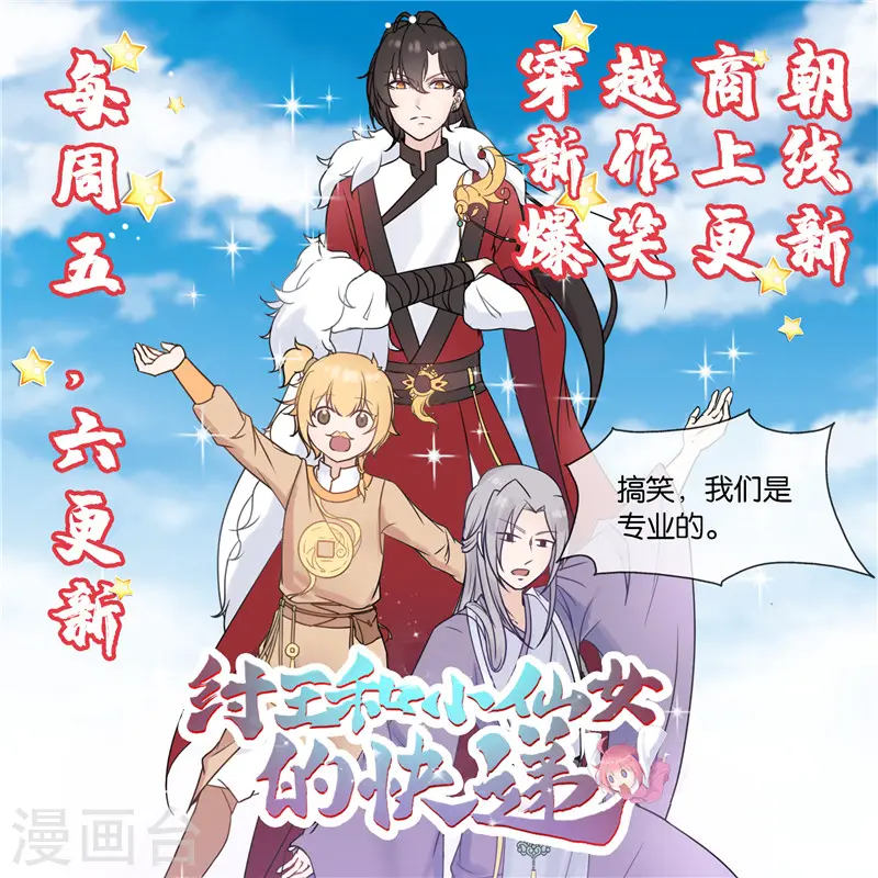 第423话 修罗鬼域19