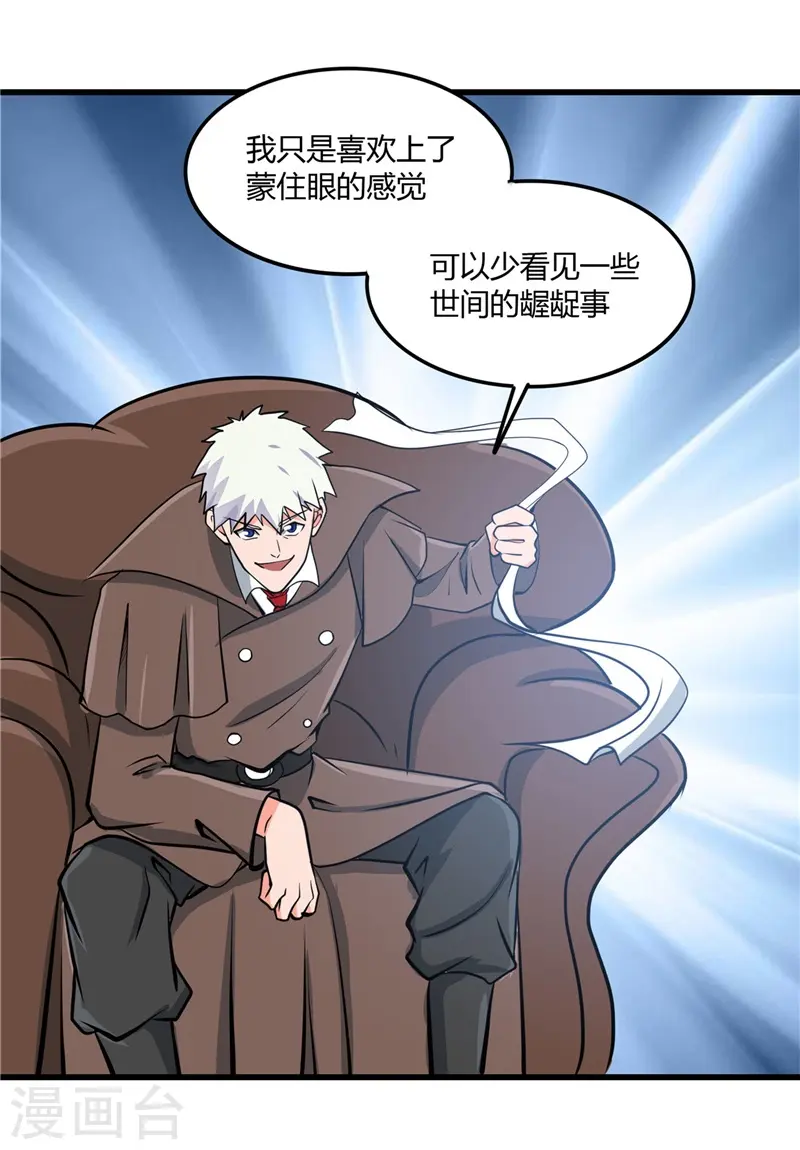 第329话 唯快不破24