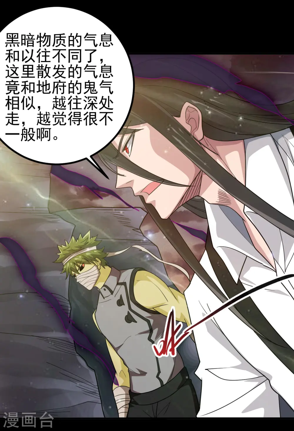 第704话 势在必行21