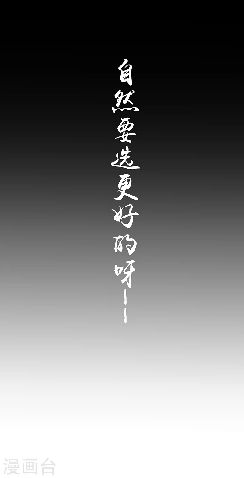 第75话 风起37