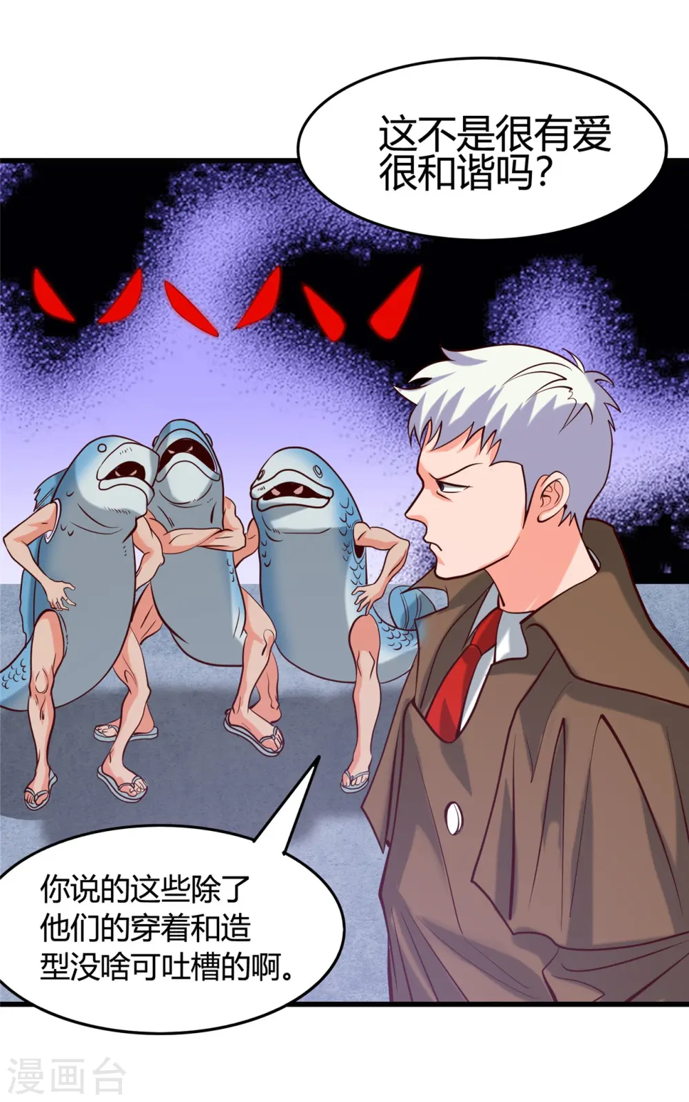 第338话 自走棋7