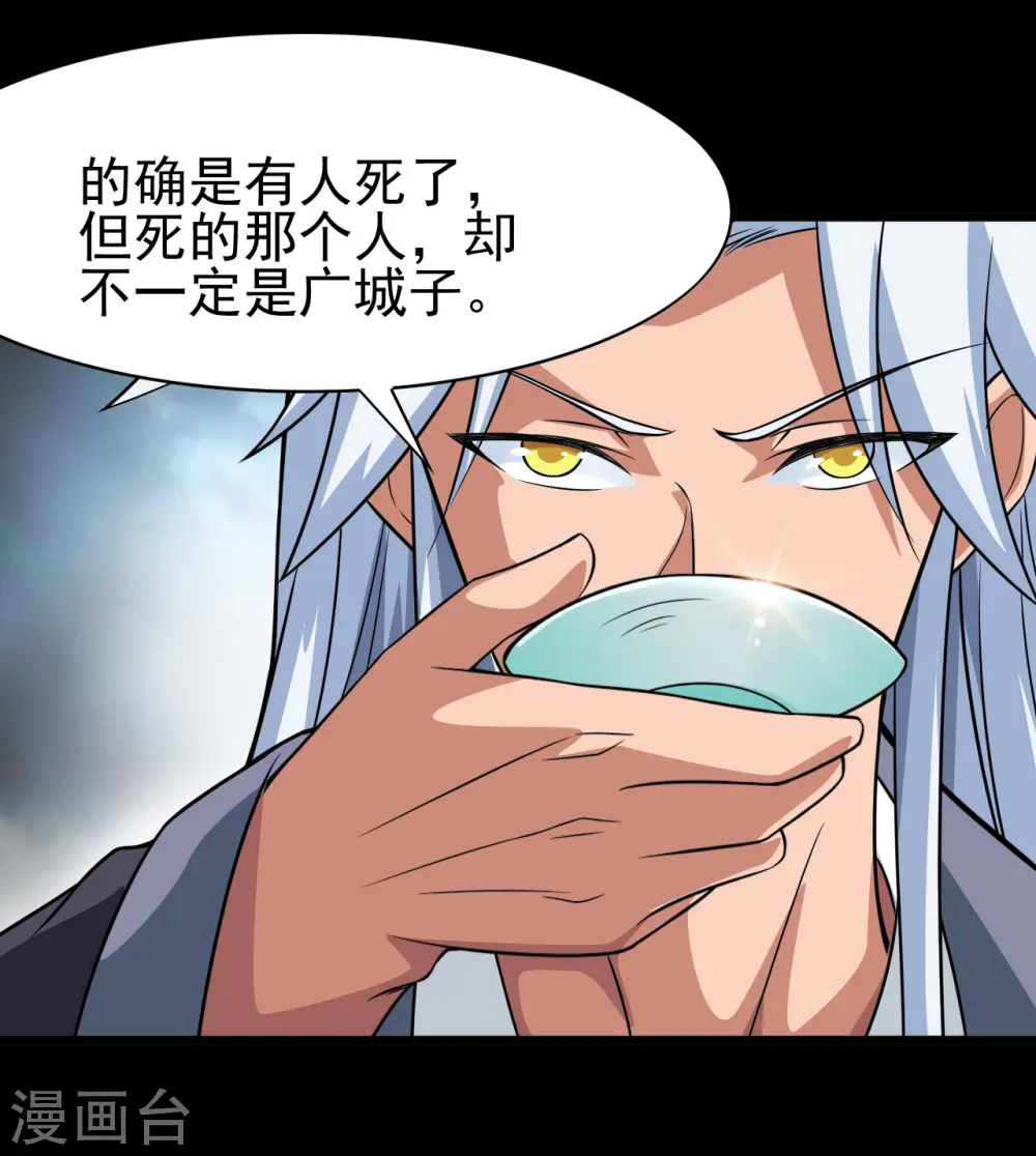 第703话 罪魁祸首6