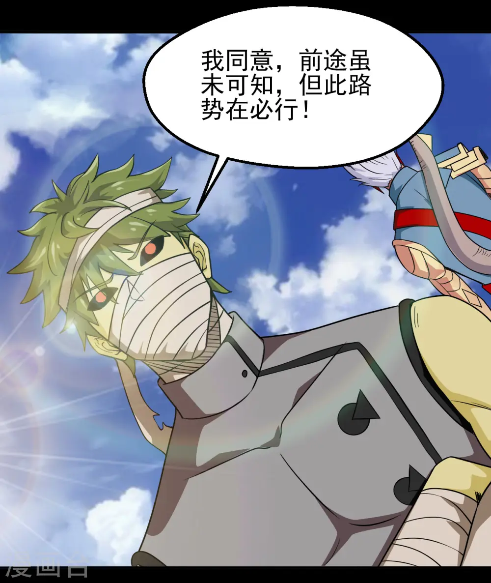 第704话 势在必行4
