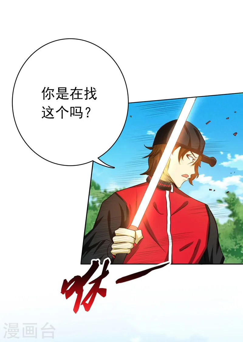 第158话 残留48