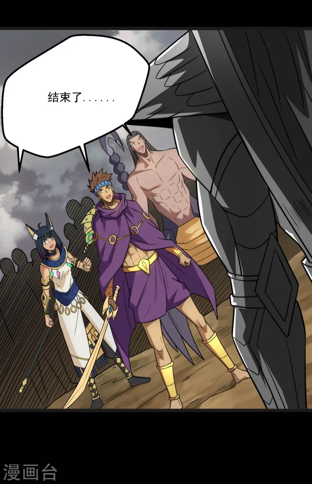 第657话 赢了？12
