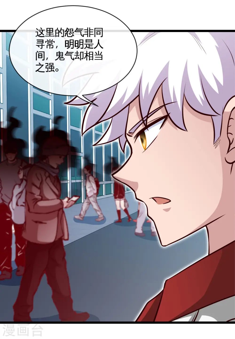 第531话 远渡东瀛15