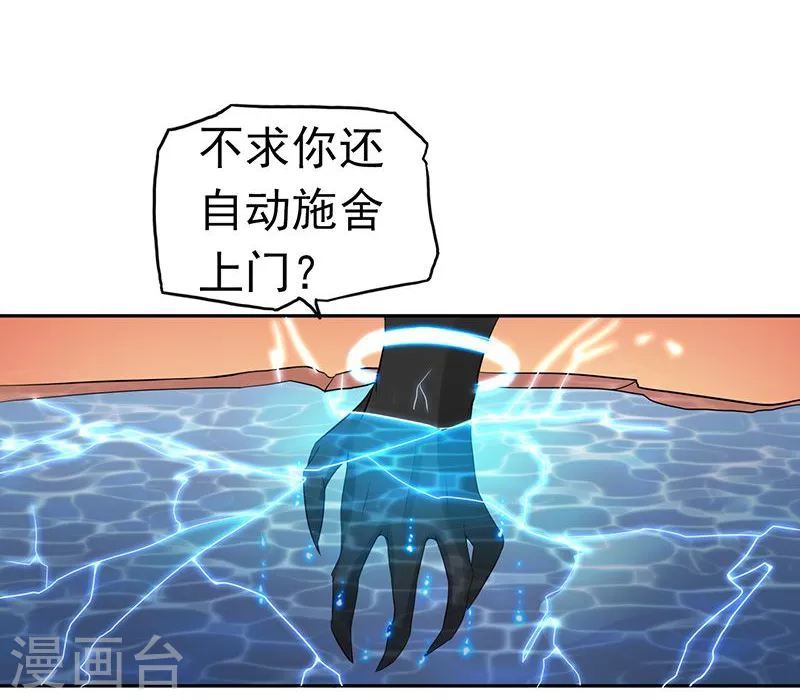 第96话 队长级10