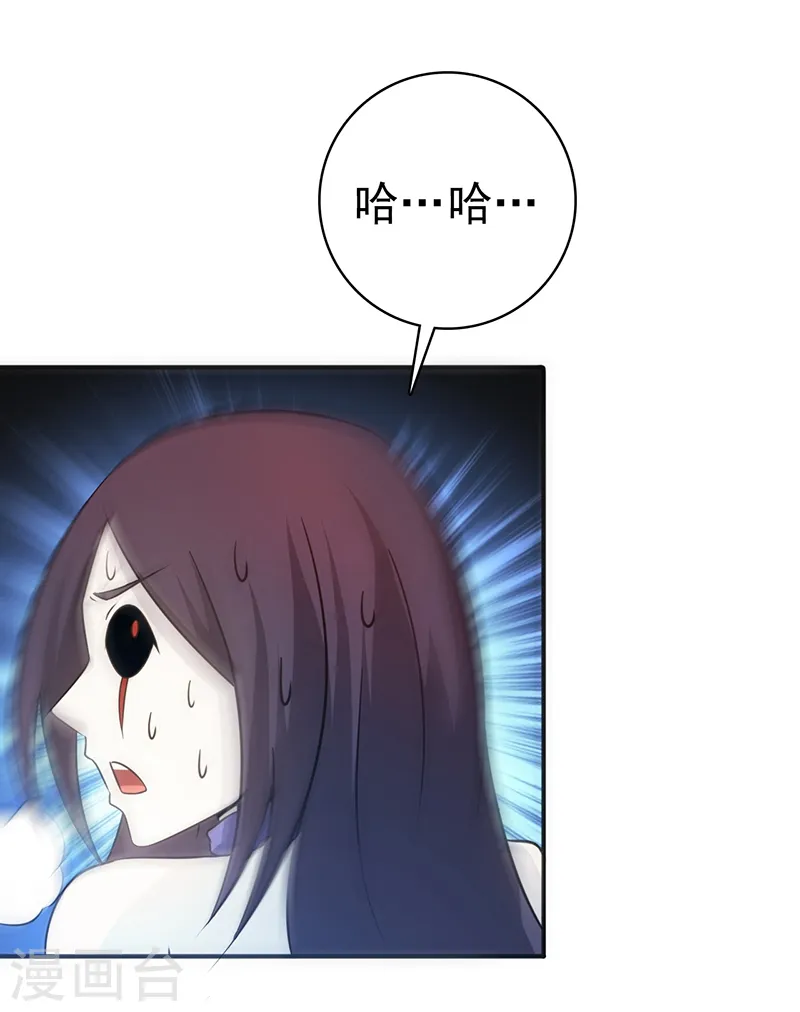 第204话 不正常！22
