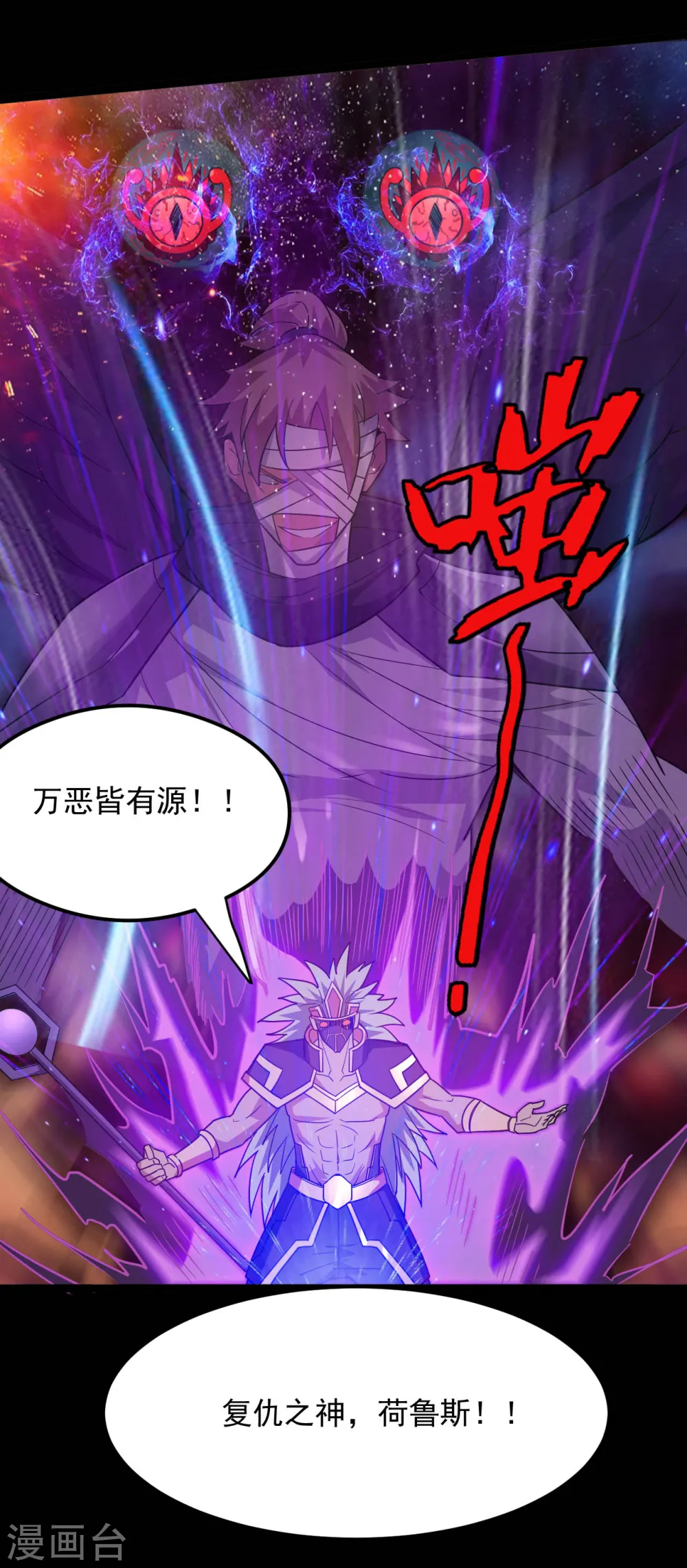 第622话 邪不压正！16