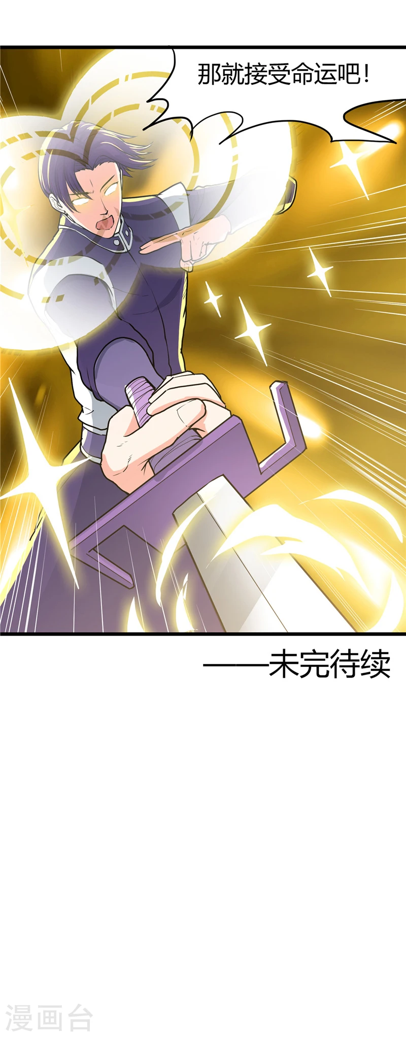 第286话 出了什么问题？17