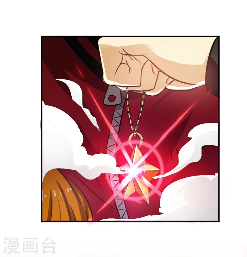 第150话 还是陈可欣？2