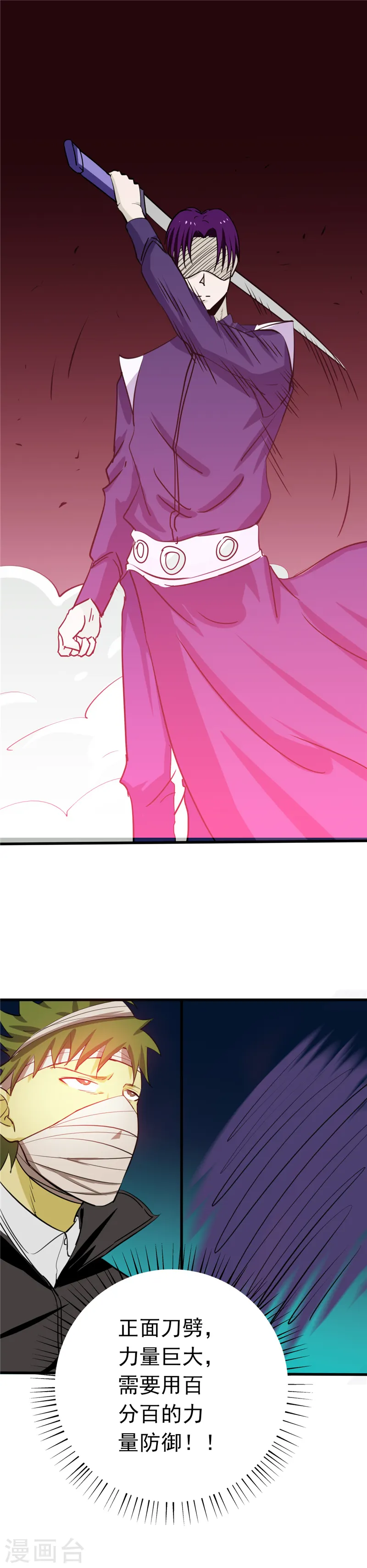 第264话 死斗123