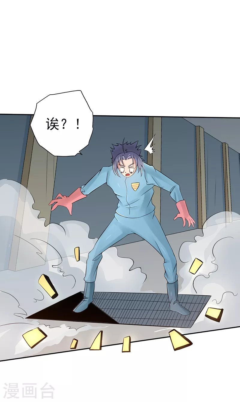 第93话 重造9