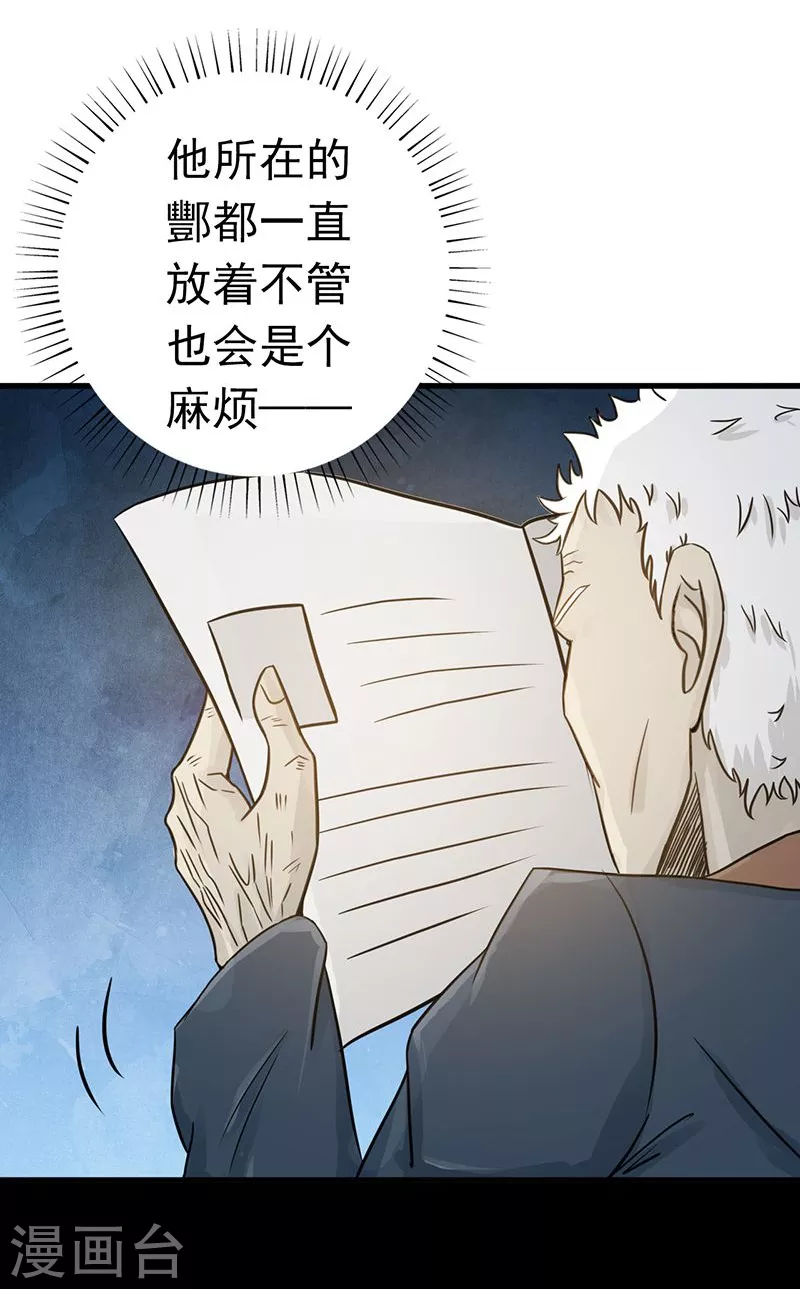 第89话 父母20