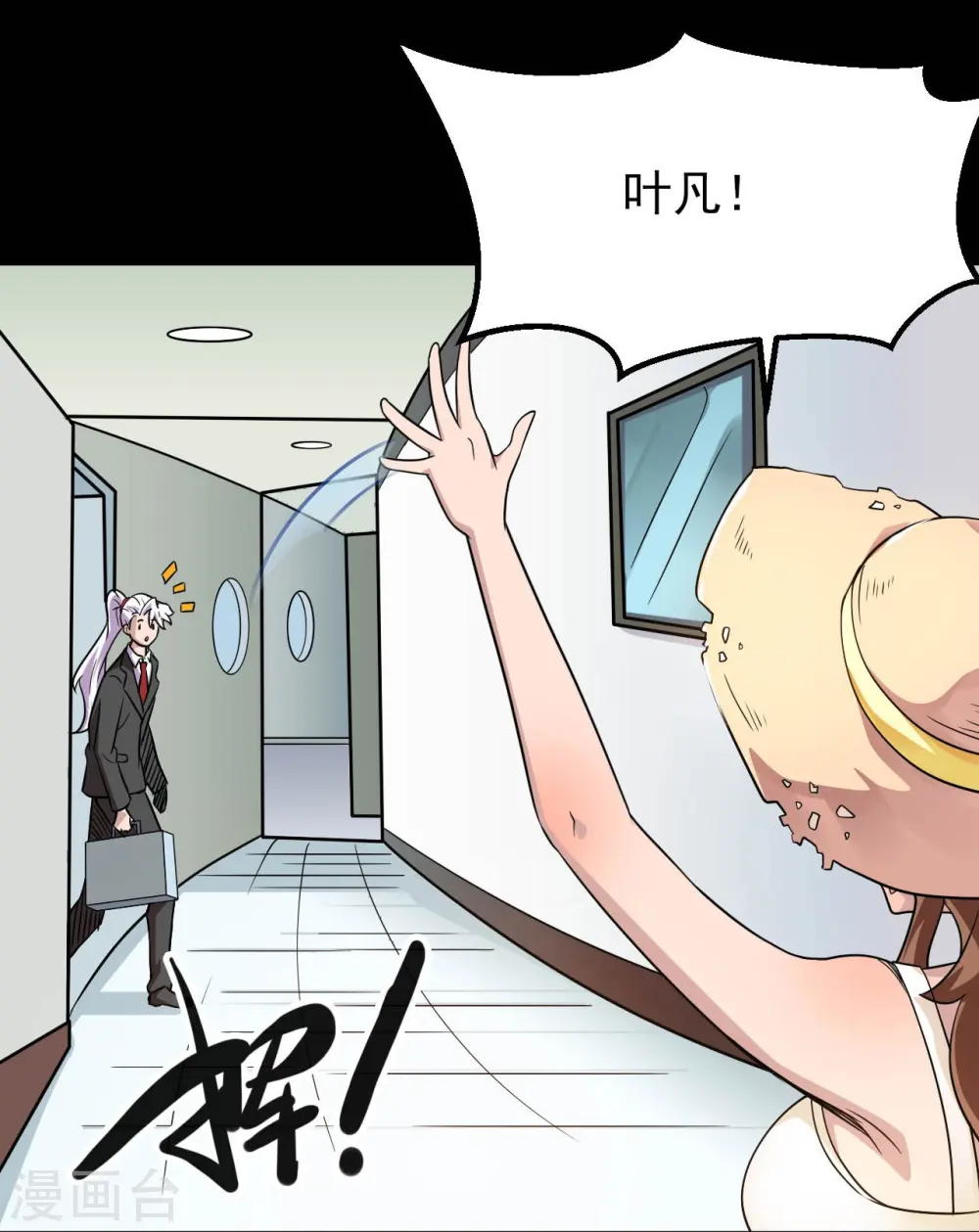 第762话 尊敬的贵客，请上船吧 ！25