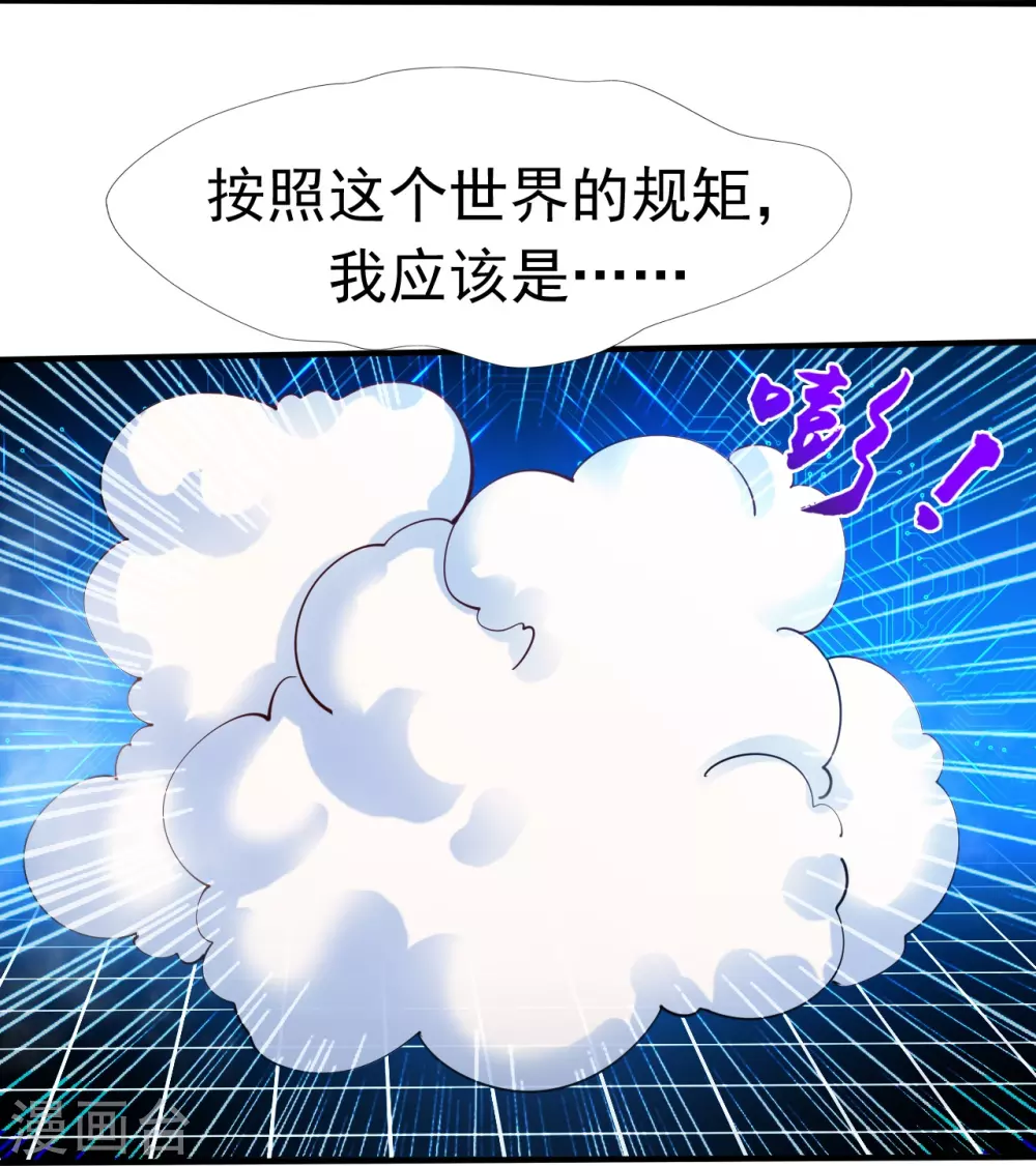 第14话 生死簿22