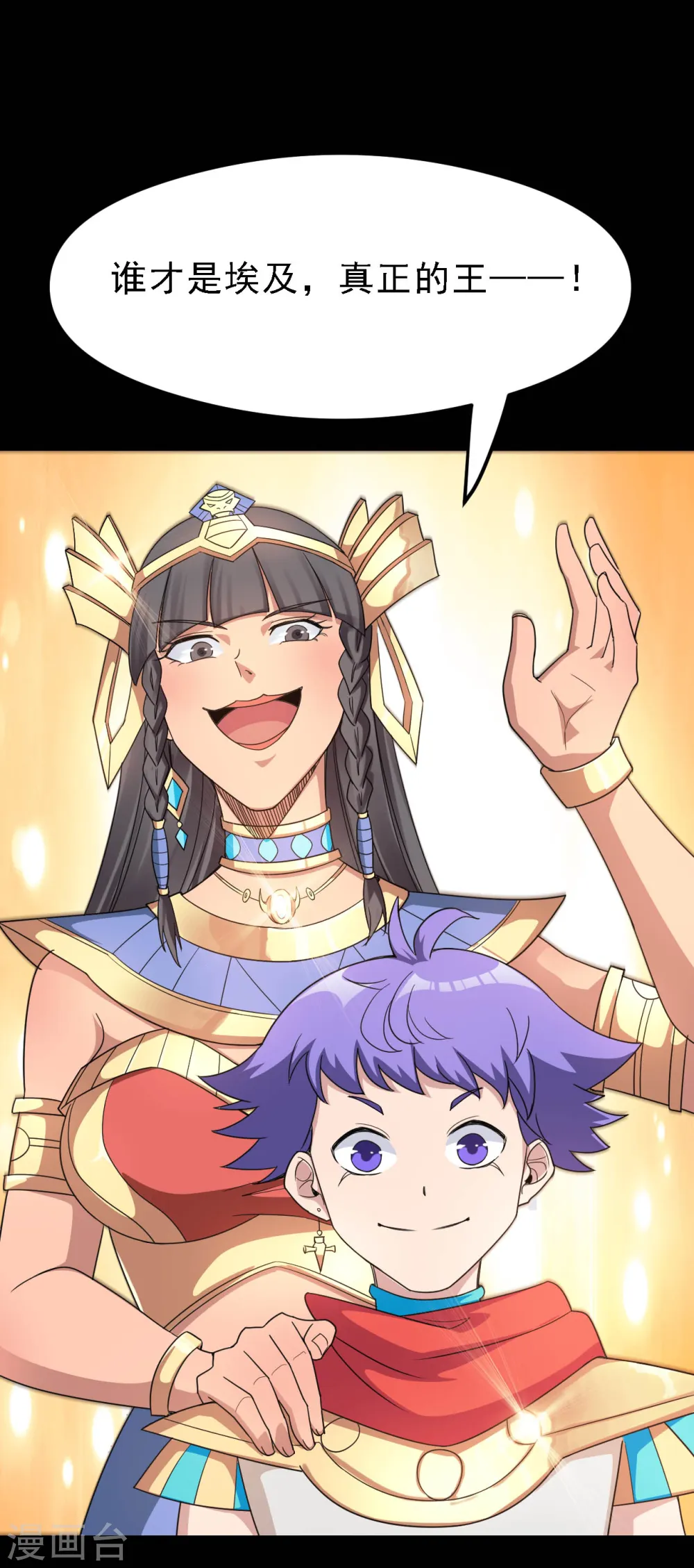 第614话 你们弱爆了！11
