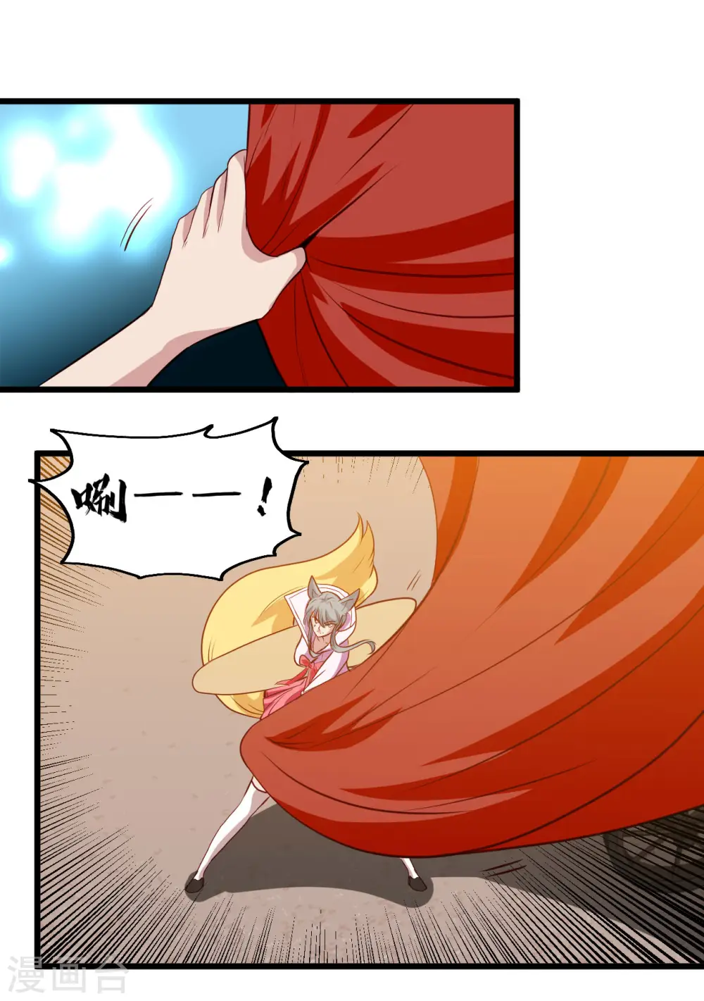 第534话 拍卖11