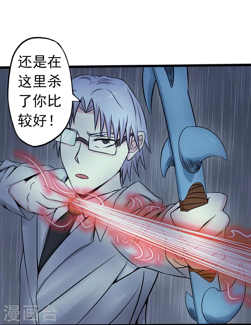 第33话 过往32