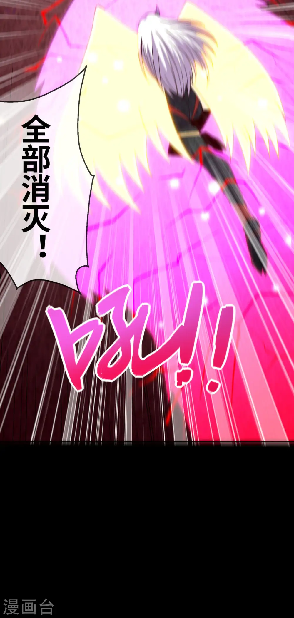第559话 以一敌万18