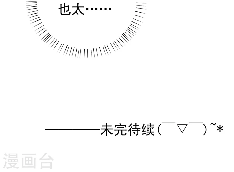 第199话 冥界神官牛头40