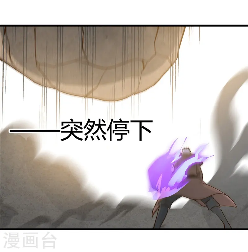 第333话 破损魂魄的去向22