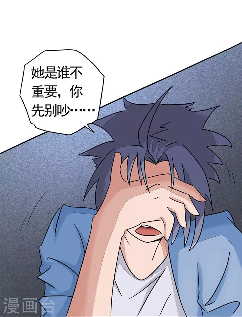 第57话 平淡12
