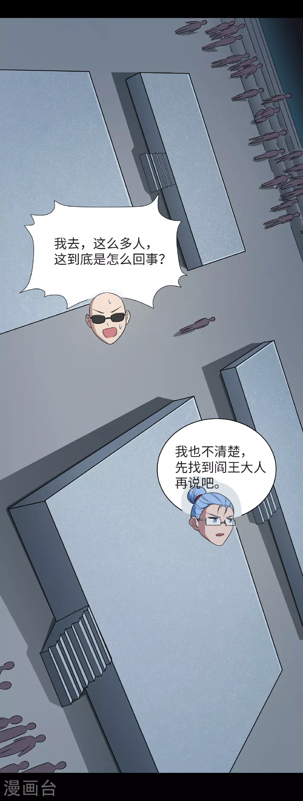 第789话 别有洞天15