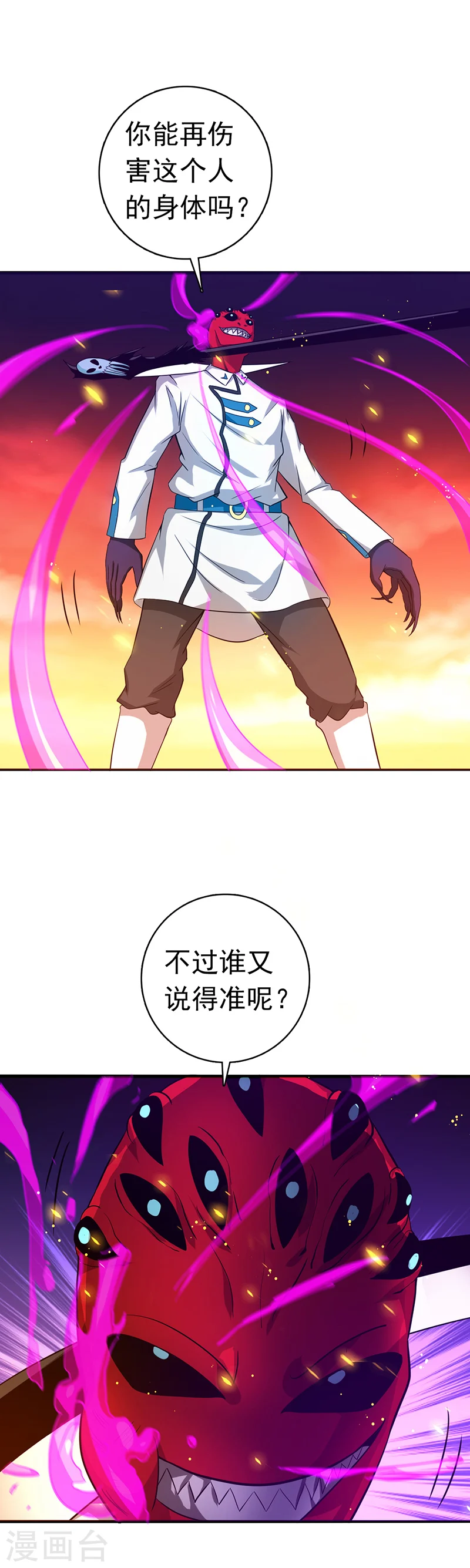 第247话 九月的助力6