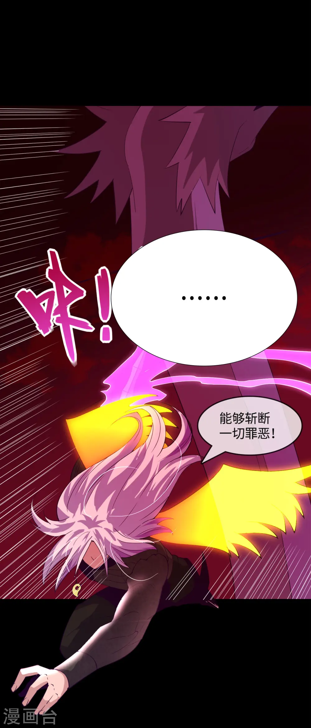 第568话 梦里什么都有8